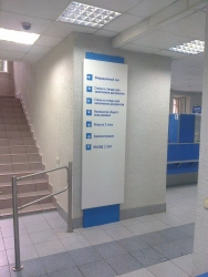 Signboard not illuminated (tablet)