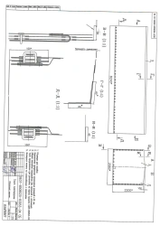 Trailer awning of SZAP-83053-04 trailer