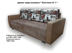 Sofa Euro sofa "Bastion"