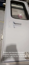 Driver's cab side hinged door right, drawing. ????.11.81725.20.10.00.000