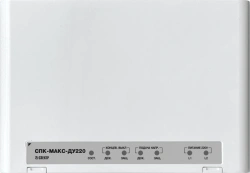 Executive addressable unit SPK-MAX-DU220