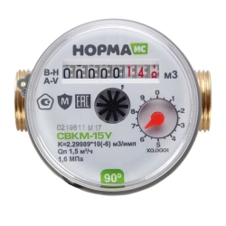 NORMA SVKM-15U 80mm universal impeller water meter