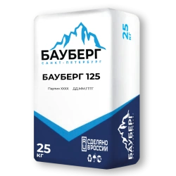 BAUBERG 125