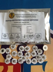 Disposable electrocardiographic electrodes: ECG electrode universal 24 mm (Code: 2400)