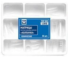 Matrices contoured lavsan closed "caps" No. 1.915