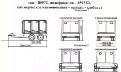 Trailer - bread wagon 8597X2