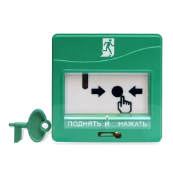 Electric contact remote start device "UDP 513-3M esp.01" ATSDR.425211.014-01