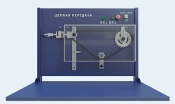 Laboratory installation for the study of chain transmission (MH-DMCP )