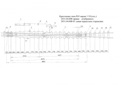 Crossing of P65 type of mark 1/18 with swivelling core of project 2451.04.000