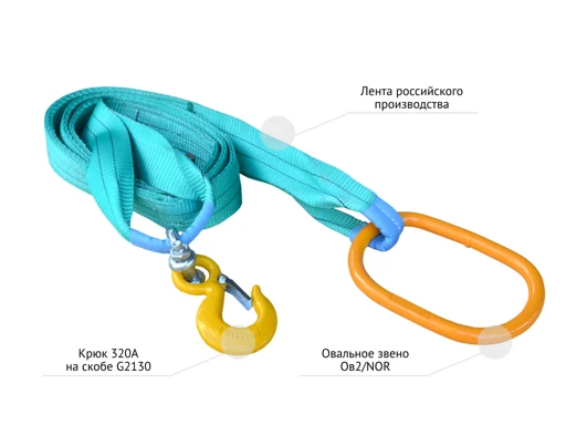 Single-Branch Textile Sling 1ST 1.0-1.0