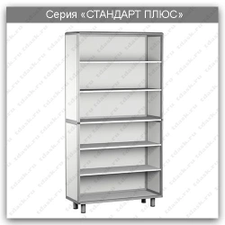 Standard Plus series laboratory cupboard: SHL.02.07