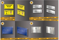 Tactile sign (mnemonic scheme)