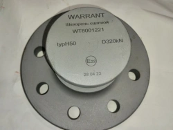 Kingpin (WT 800 12 21)-parts for spare parts of trailers and semi-trailers.Permissible load D=320kH,dimension 90mm(3 1/2).