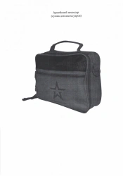 Army carry case