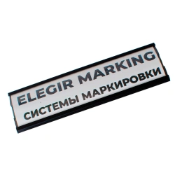 DSM marking holder