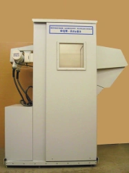 Digital low-dose fluorograph "FCM-Alpha", version Fluorograph "FCM-Alpha 2K".