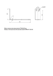 Non-insulated copper busbar 270x64x30 (mm)