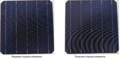 Photovoltaic cell Q[1] 5BB, where [1] - cell class according to item 1.2.2 TU, 5BB - adhesive technology of module assembly