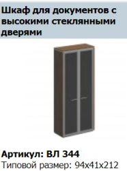 "VELAR" Top for cabinet VL 673