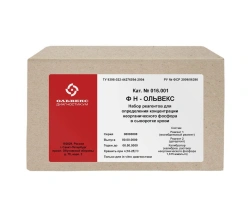 PH-Olvex Reagent Kit (016.001)