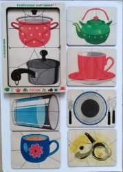 Cut-out pictures "Utensils"