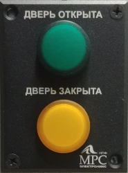 Light signalling post SS-24-L2P