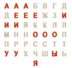 Toy BABASHKI Letters 43 parts, set "Expansion", article A6