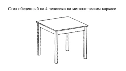 Dining table for 4 people on a metal frame EkoMet Ltd.