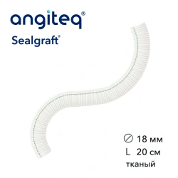 Synthetic woven linear collagen-coated synthetic blood vessel prosthesis D 18mm L 20cm