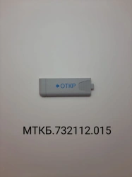MTKB.732112.015 Cover (ICAR)