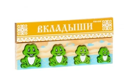 Frog BM" Inset Board (5 pieces) article 481-2