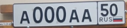 State registration plate of vehicle Type 1 with two-digit region code