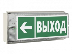 Illuminated sign BS-UNIVERSAL-71-S1-INEXI2