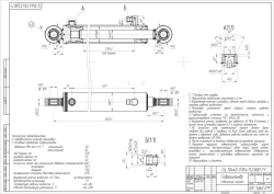 Hydraulic cylinder GTs 70/40x40-578.4.11.2.000