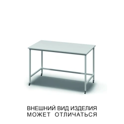 Table on frame base on wheels