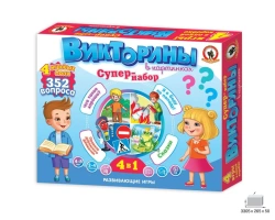 Picture Quizzes SUPER-set 4in1