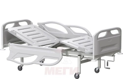 KFZ-01-MSK(MSC-6103) Medical functional three-section bed with removable side barriers