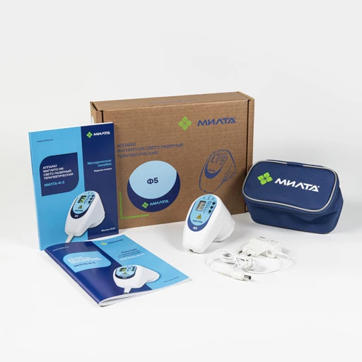 MILTA-F-5 Laser Therapy Device