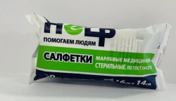 Medical sorption sterile gauze napkin 16cm x 14cm by TU 32.50.50-014-14959781-2019