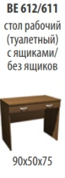"Venice NEW" Dressing table with drawers article BE 612
