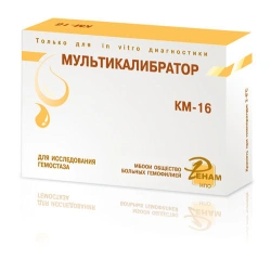 Plasma with certified value of parameters of coagulation, anti-coagulation and fibrinolytic systems (MULTICALIBRATOR) according