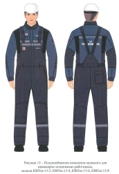 Men's set (kur, kur-rub, waistcoat, p/k) for employees of the organisations of the Transneft system for protection against high