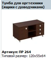 Premier Office Equipment Drawer Cabinet (drawers with door closers) Ref. PP 264
