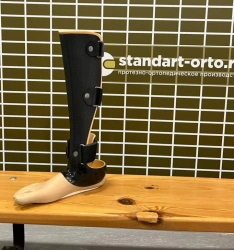 Foot prosthesis