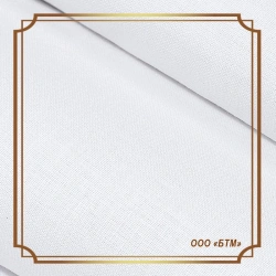 Ready-made bleached cotton calico fabric article 262 GOST