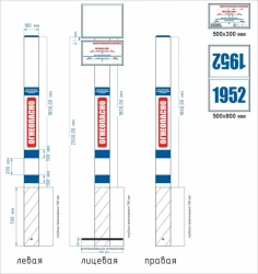 Sign Kilometre 500x300 mm plastic on the basis of polymer composite material