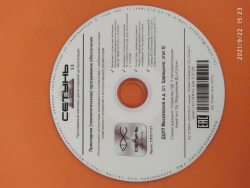 Software complex of dispatching centralisation "Setun" 2.0