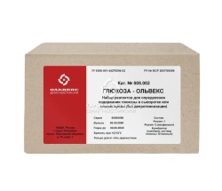 Glucose-Olvex Reagent Kit (005.002)
