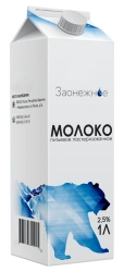 Milk pasteurised 2.5%
