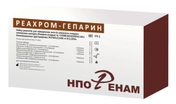 Reagent kit for determination of anti-Xa activity of heparin by optical method ("Reachrom-Heparin") according to TU 9398-032-055